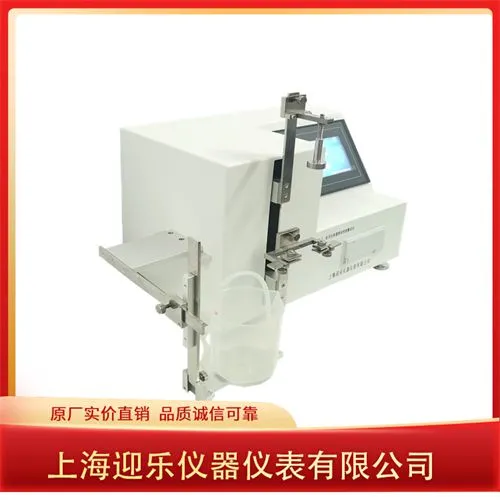 Medical Syringe Needle Piston Sliding Test Machine