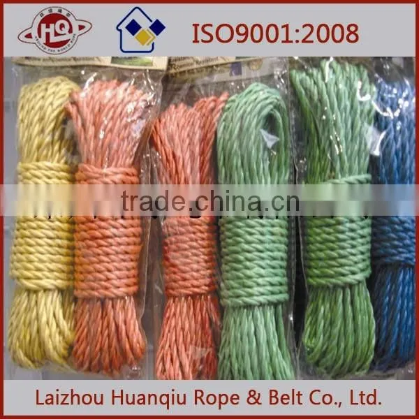 Plastic Clothesline Rope photo-2