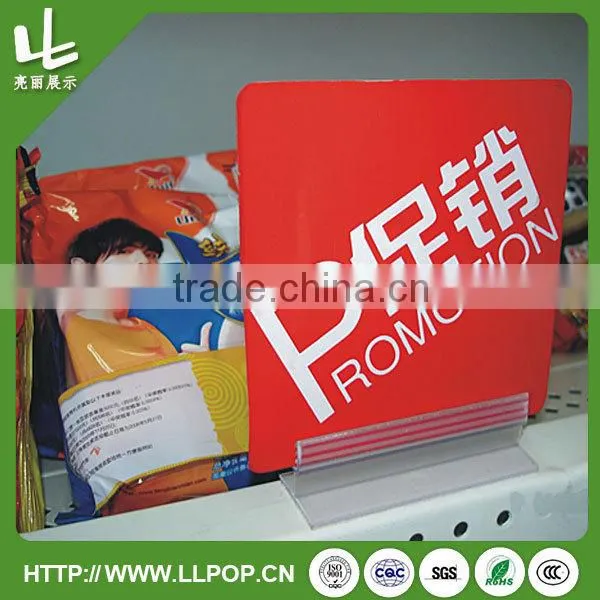 Plastic Weather Strip photo-2