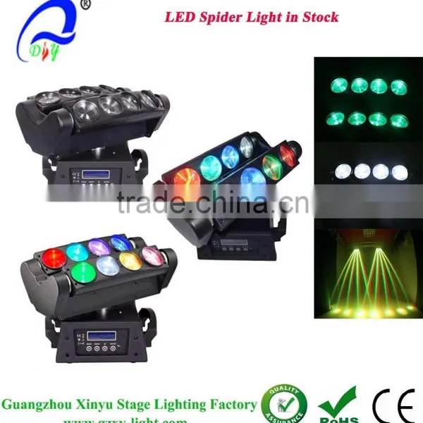 8*10Вт RGBW Led Spider Dmx512 Динамический прожектор с движущимся лучом. Профессиональное сценическое освещение с эффектами