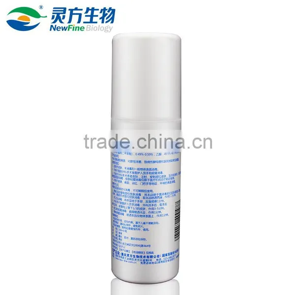 Newfine Reliable Material Hospital Disinfectant Spray Products photo-3