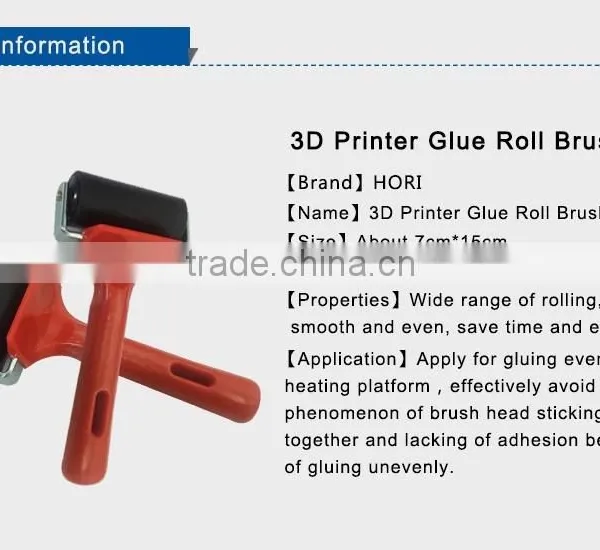 3D Printer Glue Roll Brush, Full Roll Coating.3D Printer Parts,3d Printer Metal