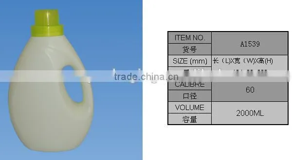 2L White Laundry Empty Detergent Bottle photo-3