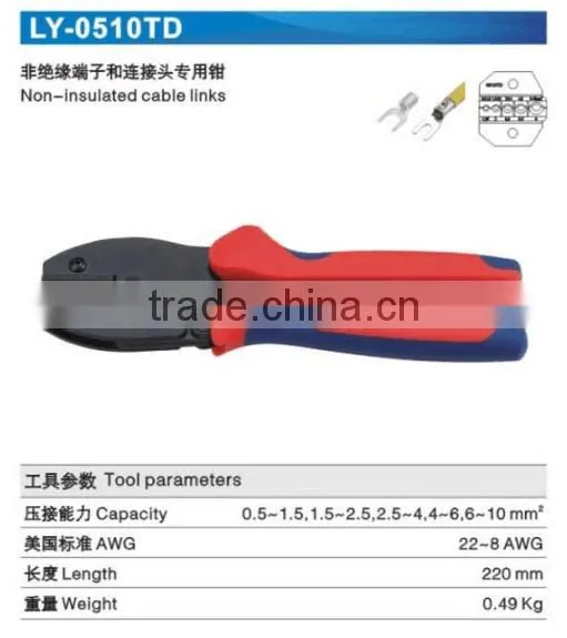 Experience Production for 10years Good Qutails Pliers for Non-insulated Cable Links LY-0510TD Hand Crimping Tools photo-4