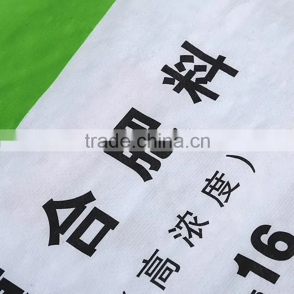 PP Woven Bags 10KG 20 KG Fertilizer Bag With Customized LOGO photo-3