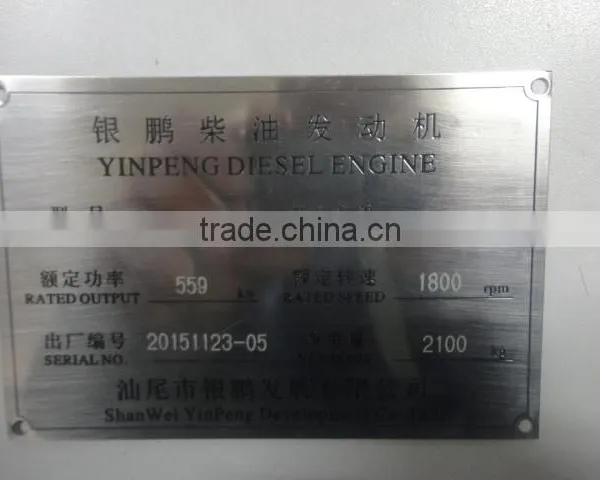 MARINE DIESEL ENGINE (BRAND NEW)(YINPENG BRAND)K-P750(559KW)(750HP)