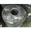 PVC Coated Galvanized Steel Flexible Conduit