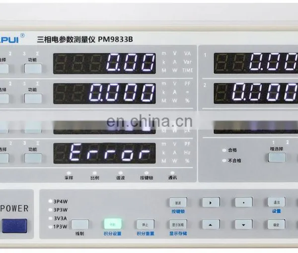 Three Phase Digital Multi-function Harmonic Power Meter PM9833A photo-2
