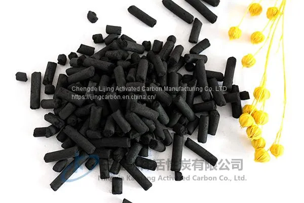 Coal Based Columnar Activated Carbon photo-3