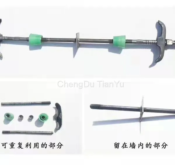 Detachable Three - Section Water Stop Screw photo-2