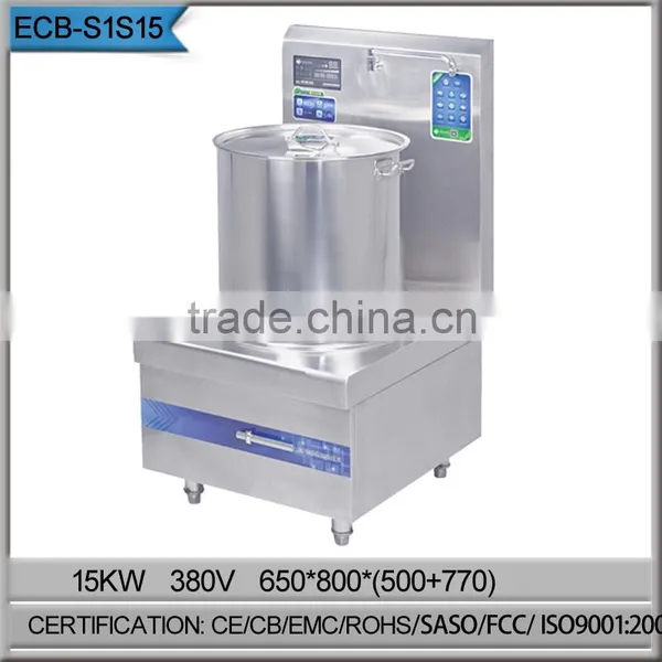Electromagnetic Soup Furnace 15KW
