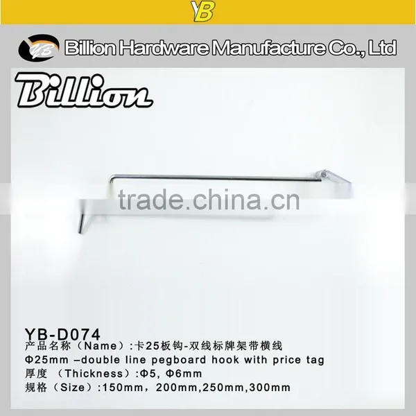 Supermarket Shelf Large Pegboard Hook Double Wire Hanger Hook Retail Display Ook Chrome-plated Cardboard Hook photo-2