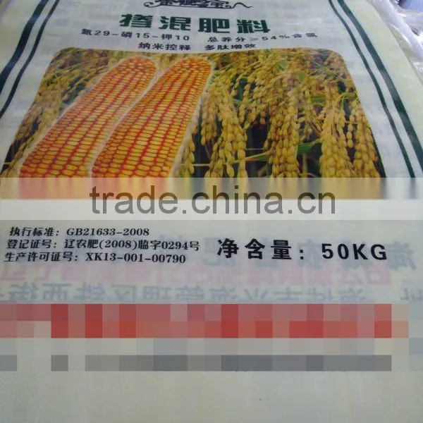 PP Woven Bag With Bopp Film for Fertilizer Sack