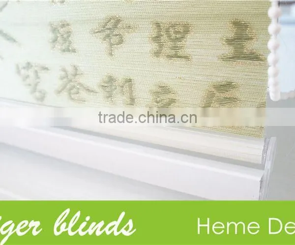 Flocking Zebra Blind Window Curtain Fabric