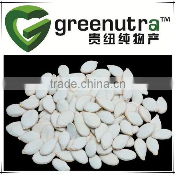 White Pumpkin Seed