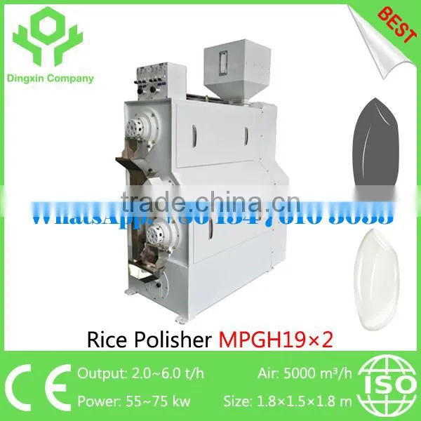 China Best Horizontal Rice Water Polisher Rice Polishing Machine Rice Whitener photo-4