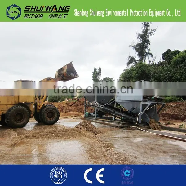 ShuiWang High Efficiency SW-HSDH200/300/600 Bucket Sea Washing Machine photo-6