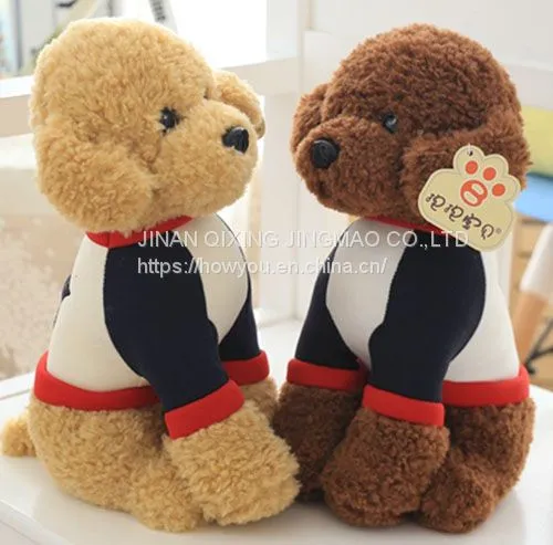 Stuffed Animals Plush Toy Dog With Clothes Dressed From Factory photo-4