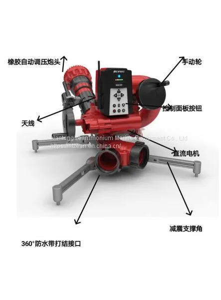 Pskdy40zb / Mobile / Self Swinging Electric Control Fire Monitor / Remote Control Fire Water Monitor photo-2