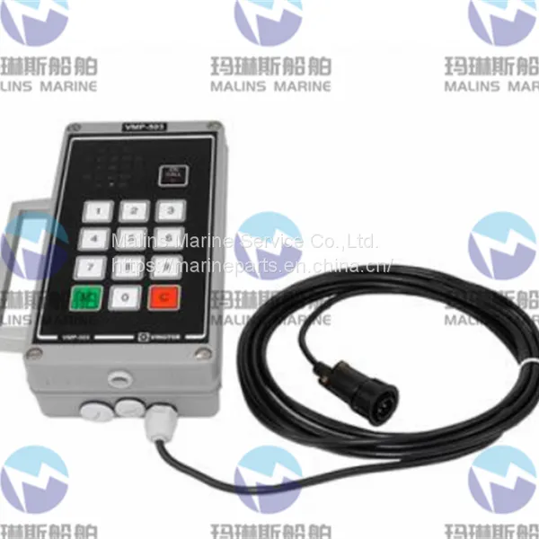 Zenitel VMP-530VHM Main Station In Waterproof Cabinet 3006202035 photo-2