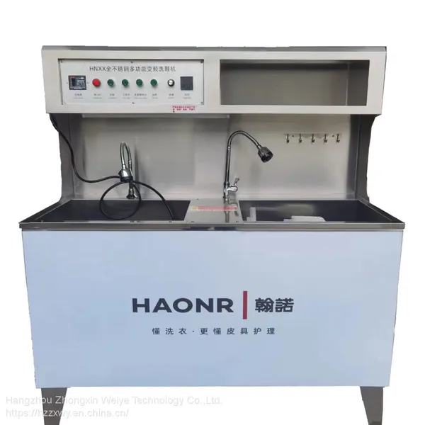 Shoe Washing Machine