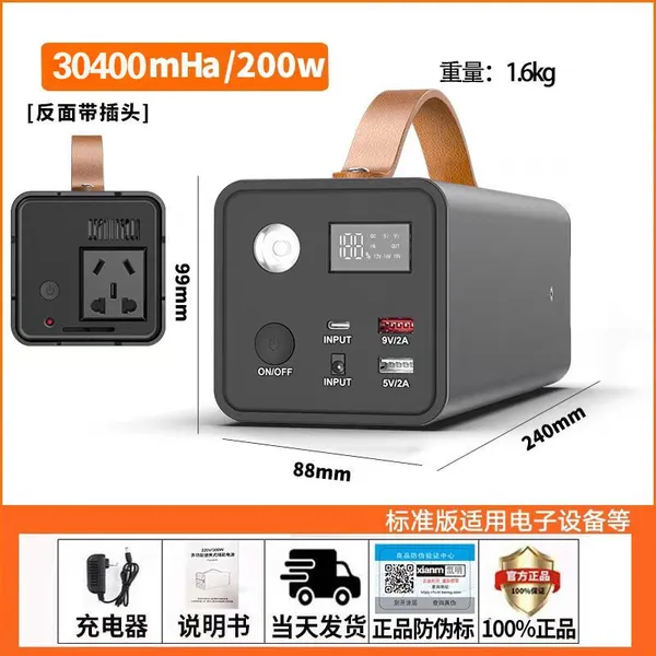 Outdoor Mobile Power Supply 220V Night Market Stall With Large Capacity 200W Camping Backup Portable Outdoor Energy Storage Power Supply photo-2