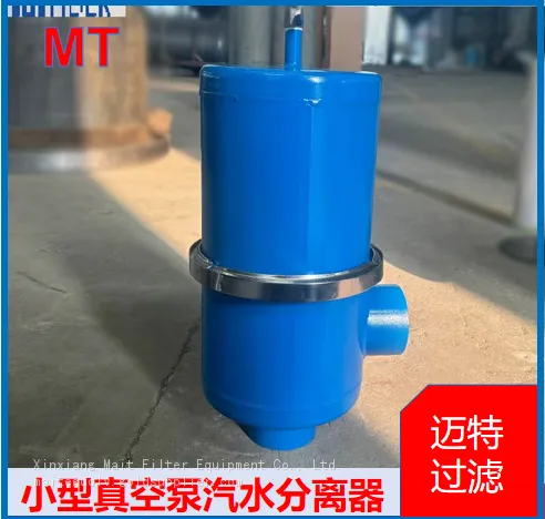 Compact MGLS Vacuum Gas‑Liquid Separator For Small‑size Vacuum Pump Inlet Protection photo-5