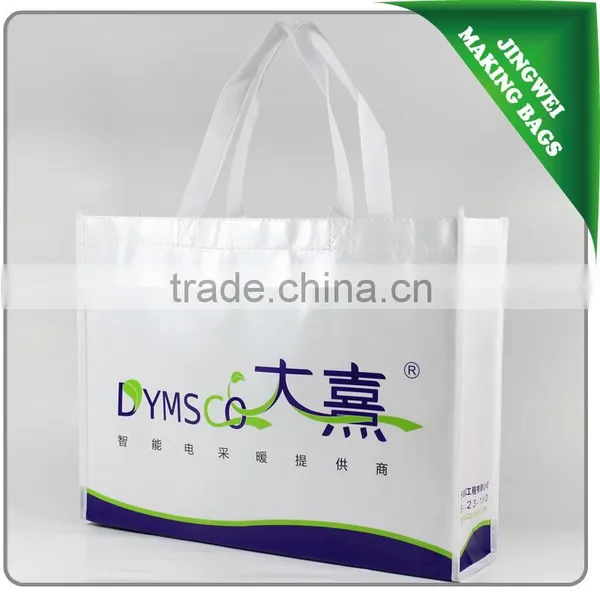pp Non Woven Laminated Shopping Bag