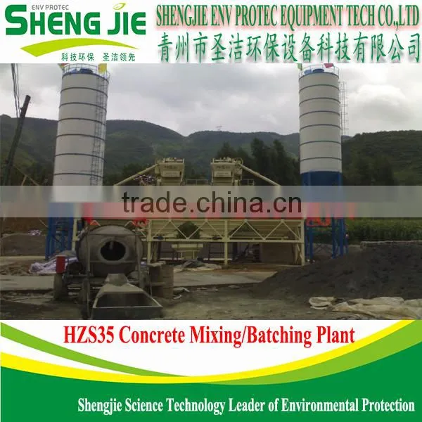 Famous SHENGJIE Brand Concrete Mixing Plant HZS35 photo-4