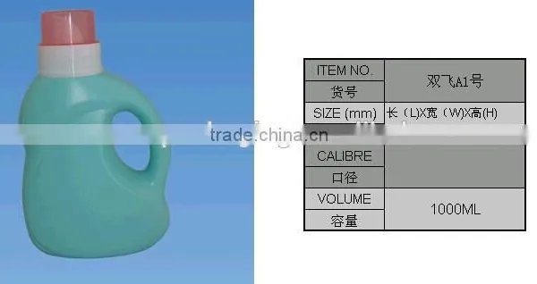 1L Softener Liquid Detergent Bottle Packaging photo-2