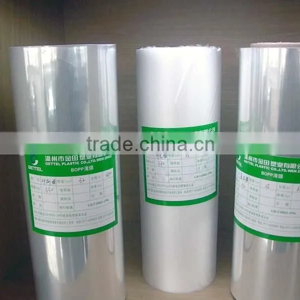 BOPP Jumbo Roll Film photo-3