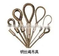 Pressed Wire Rope Sling