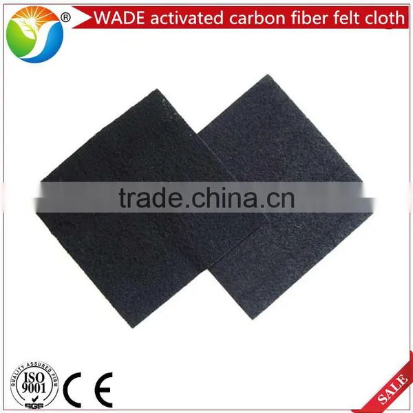 Activated Carbon Fiber Cloth / Activated Carbon Filter Cotton / Activated Carbon Sponge Filter photo-2
