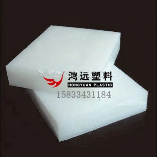 Белая пластиковая пластина ПП из Китая, пластина ПП photo-2