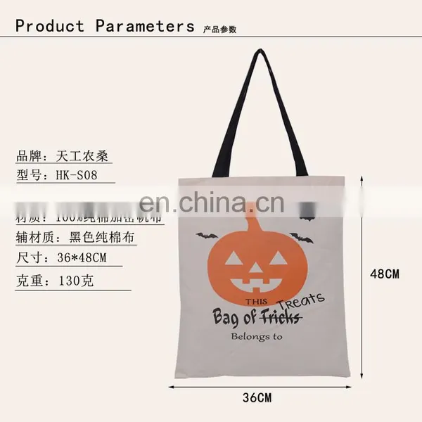 New Design Canvas Burlap Party Halloween Bags photo-2