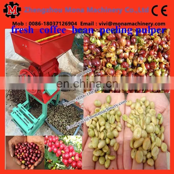 Big Sale Cocoa Beans Peeling Machine/Cocoa Beans Peeler/Coffee Bean Peeling Machine for Sale photo-2