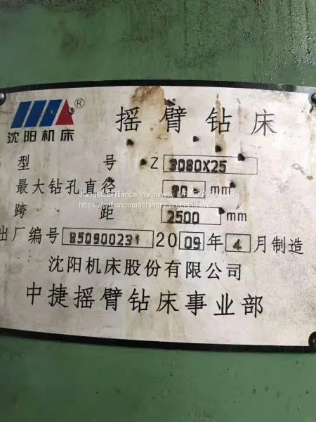 SMTCL Z3080X25 Radial Drilling Machine photo-4