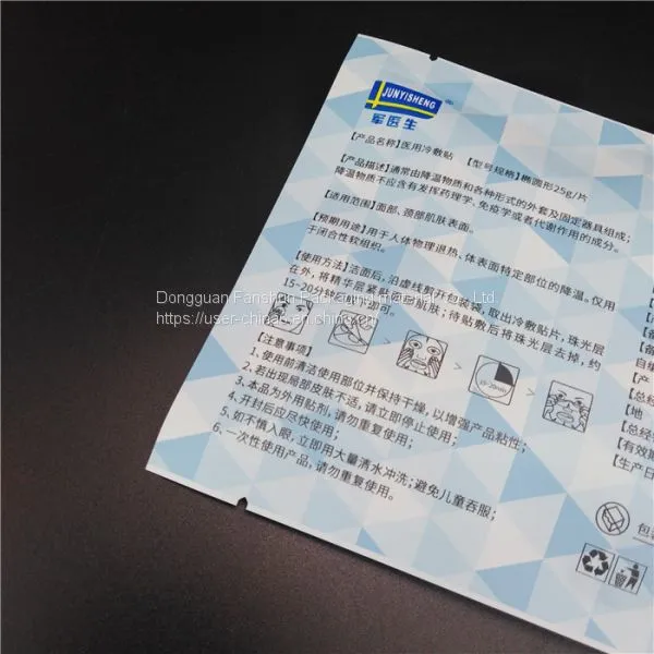Manufacturer Production Plastic Bag for Hot Application of Doctor's Eye Mask photo-5