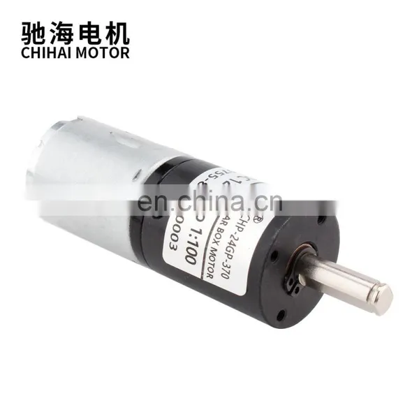 ChiHai Motor CHP-24GP-370 24 mm DC12V 24V With 18mm Shaft Mini dc Gear 370 High Speed Planetary Motor for Robot photo-6
