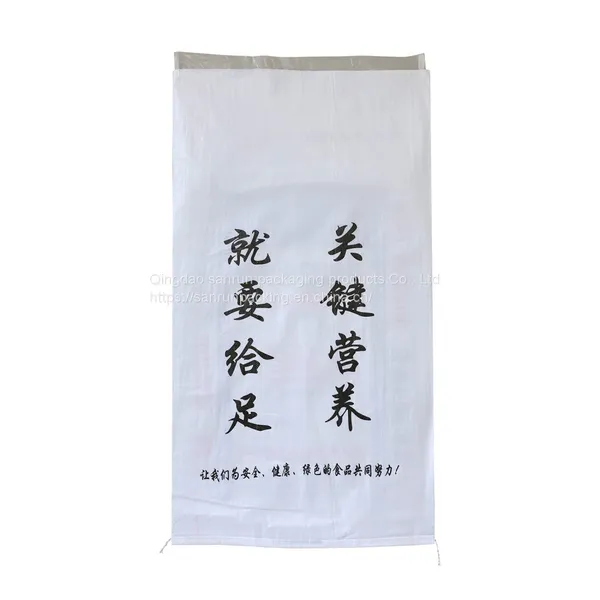 Packing Bag,Food Packaging Bag,Feed Packaging Bag,all Kind of Bags photo-3
