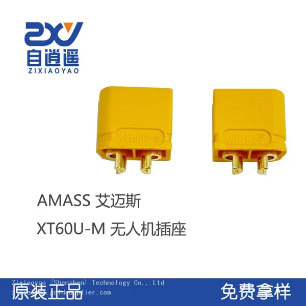 Amass XT60U-M Plug Male and Female Sheathed Drone Aircraft Model Connector Adapter Banana Head