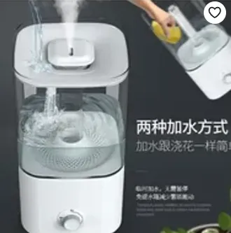 5.5L Ultrasonic Humidifier （Wechat:13510231336 Whatsapp:008613510231336）