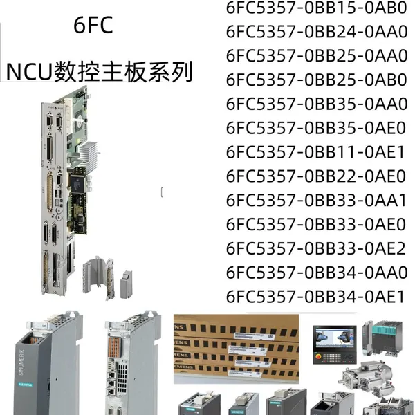 Siemens NCU Motherboard CNC Controller Module Fast Delivery