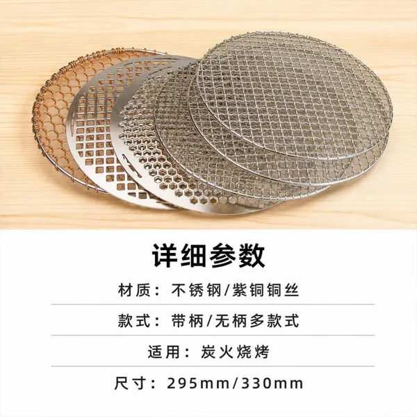 304 Stainless Steel Metal Barbecue Net, 1.0mm Wire Diameter, 10x10mm Mesh Opening photo-4