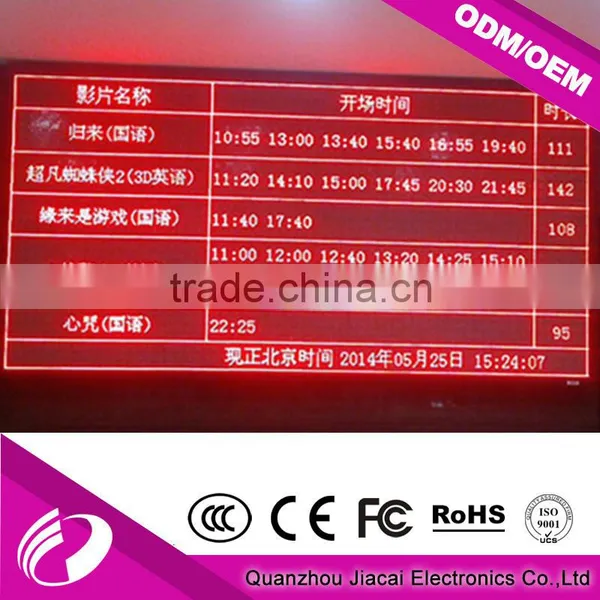 Indoor P4.75 Single Color LED Billboard photo-2