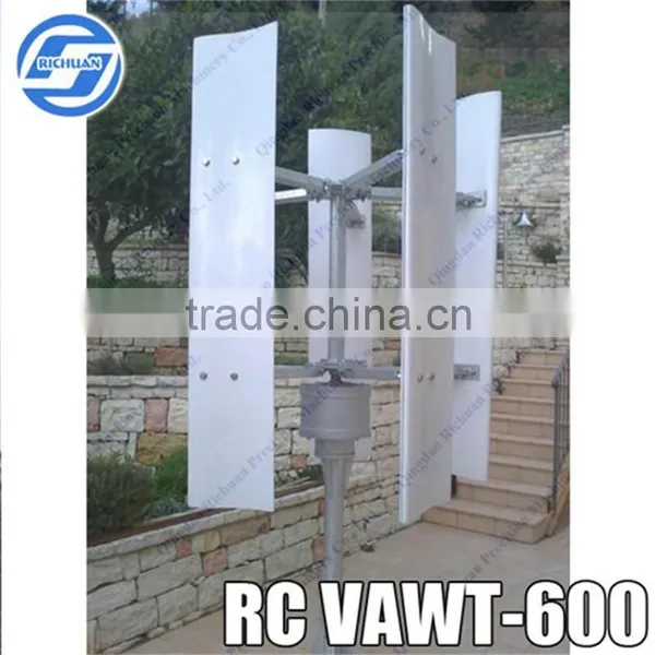 Richuan 2015 new products 600w vertical axis 24 volt generator