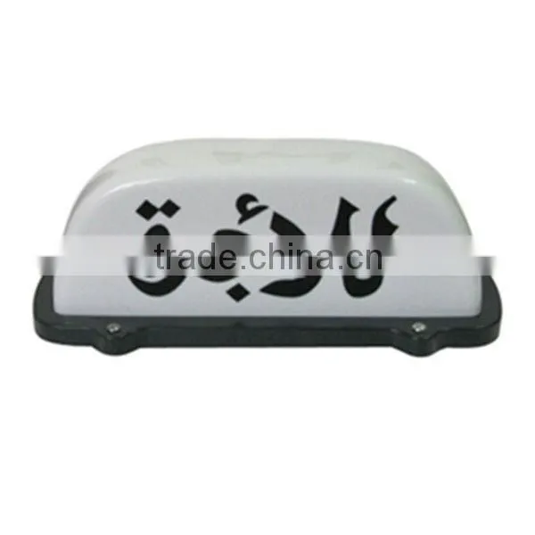 Taxi Top Lights