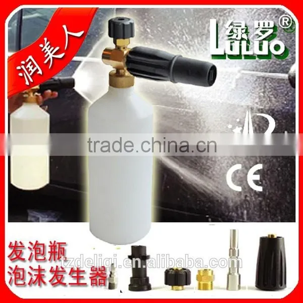 Sprayer Gun
