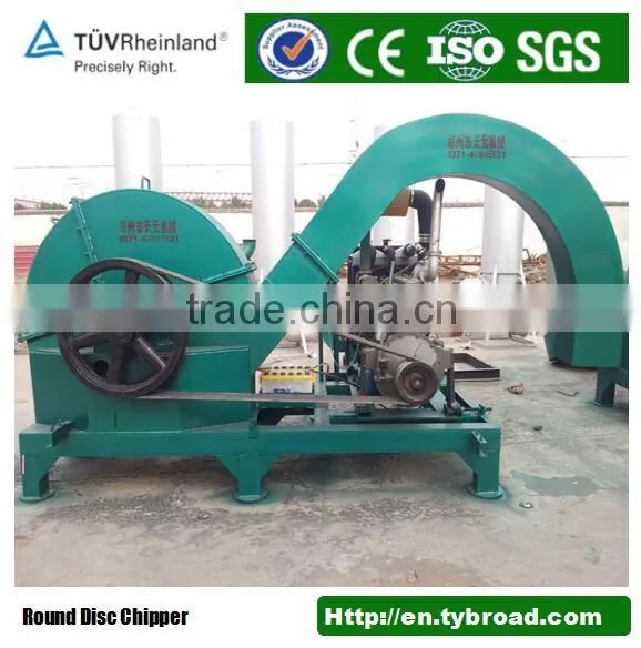 wood chips crusher shredder