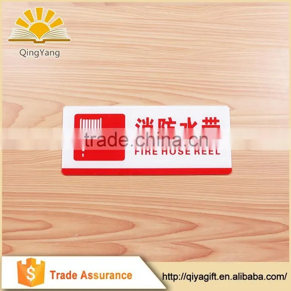 Gold Supplier China Fire Hose Reel Warning Sign
